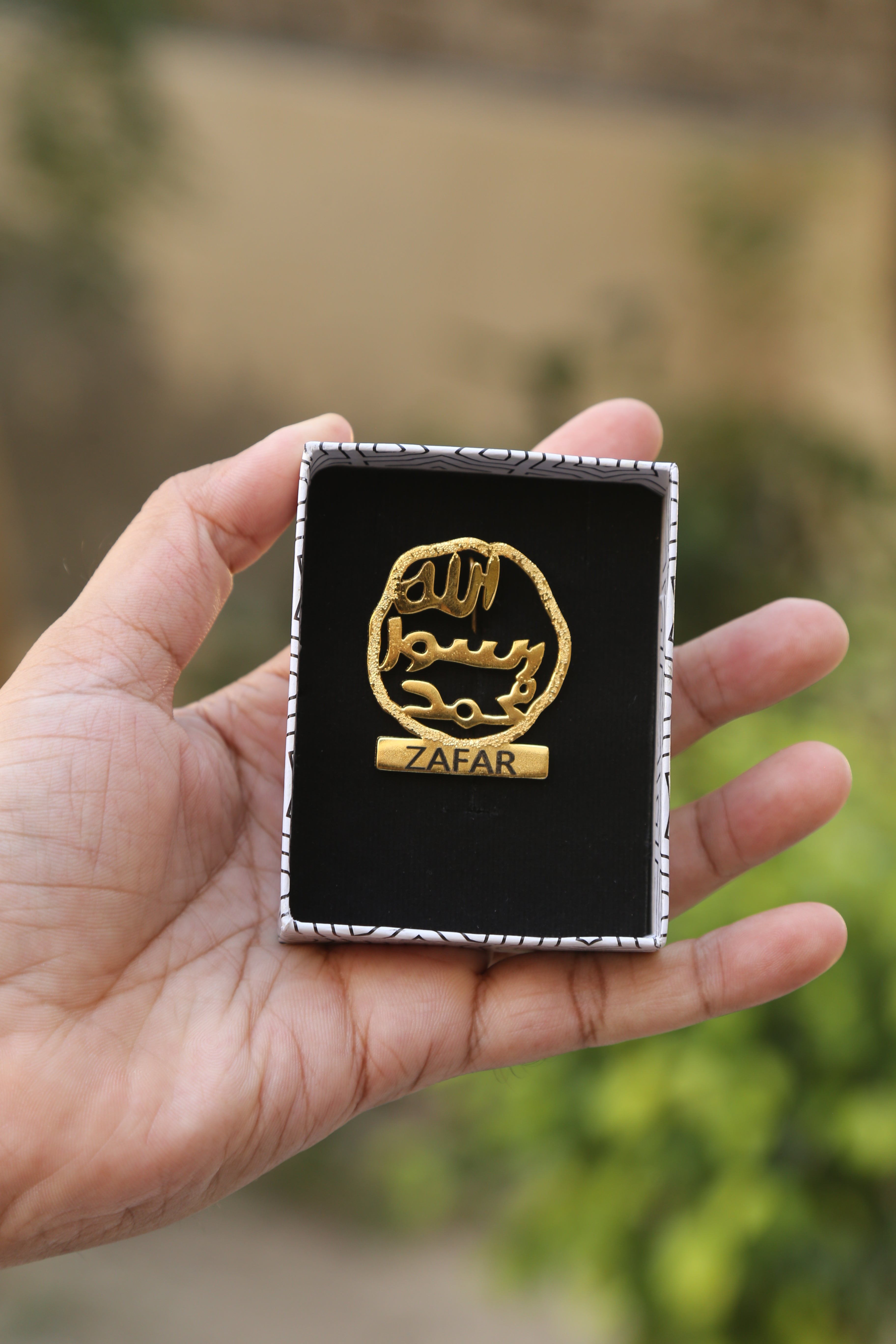 Muhr-e-Nubuwwat (PBUH)   lpelpin